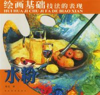 主业厨师有啥副业(主业厨师有啥副业吗)